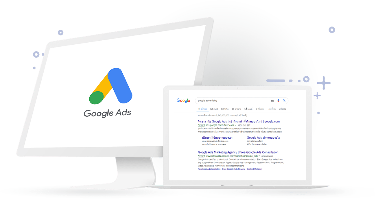 บริการโฆษณา Google